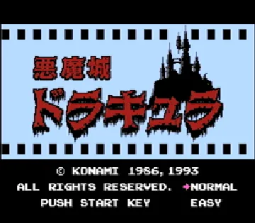 Castlevania (World) (Konami Collector's Series) (Unl) screen shot title